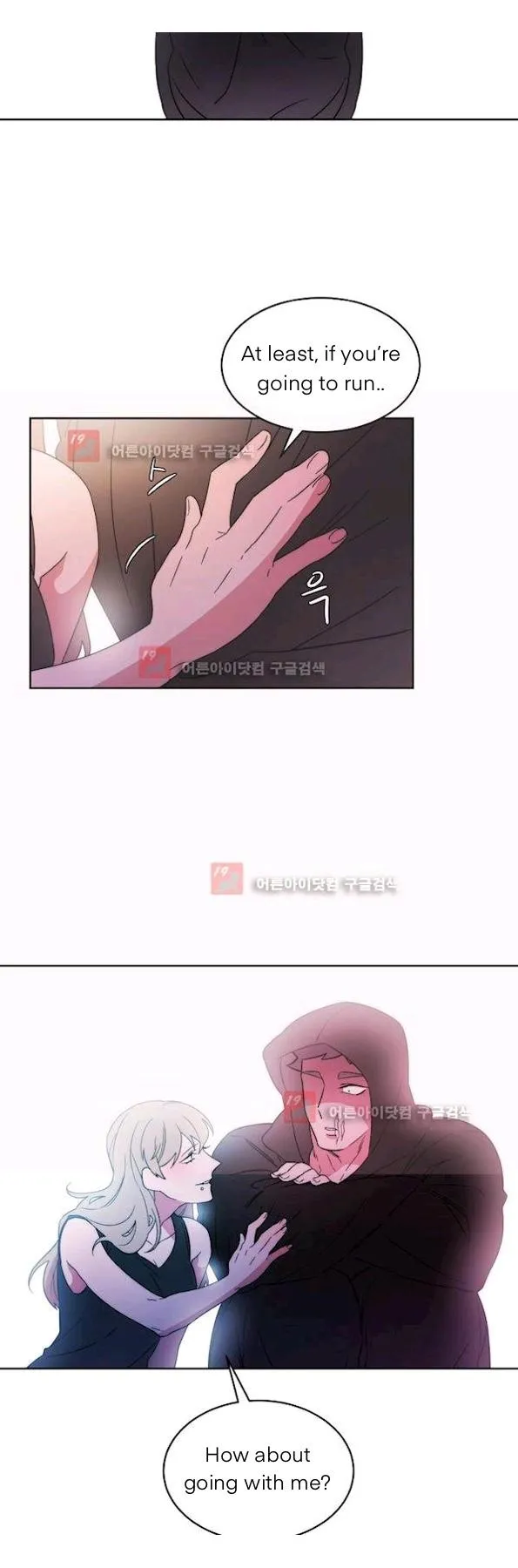 Man Drowning in a Veil Chapter 55 page 24 - 