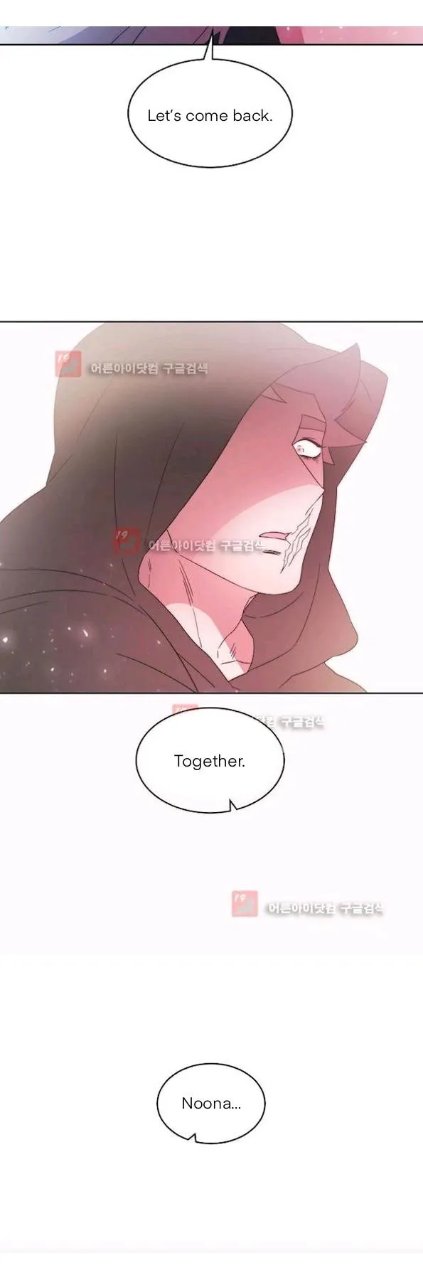 Man Drowning in a Veil Chapter 55 page 26 - 