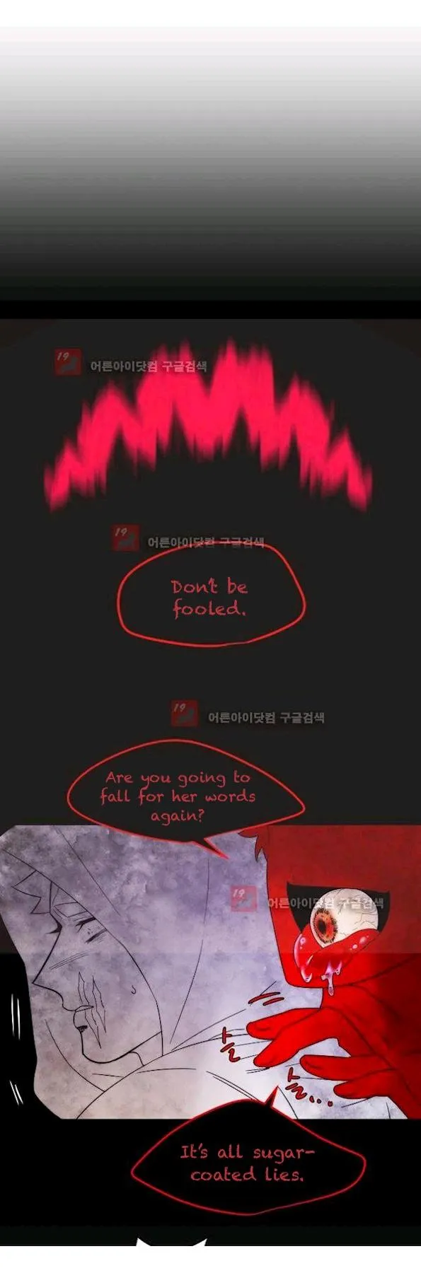 Man Drowning in a Veil Chapter 55 page 27 - 