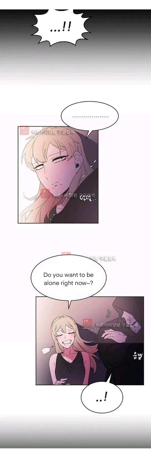 Man Drowning in a Veil Chapter 55 page 28 - 
