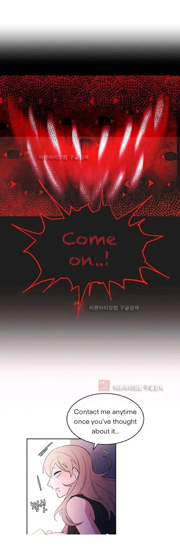 Man Drowning in a Veil Chapter 55 page 30 - 