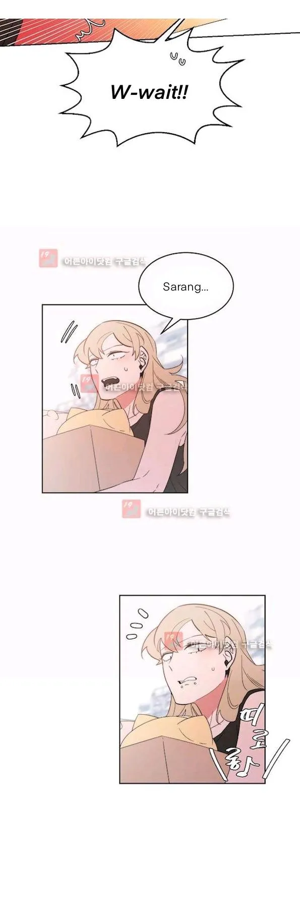 Man Drowning in a Veil Chapter 55 page 4 - 