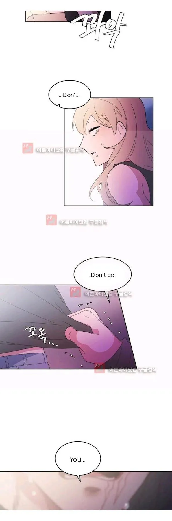 Man Drowning in a Veil Chapter 55 page 31 - 