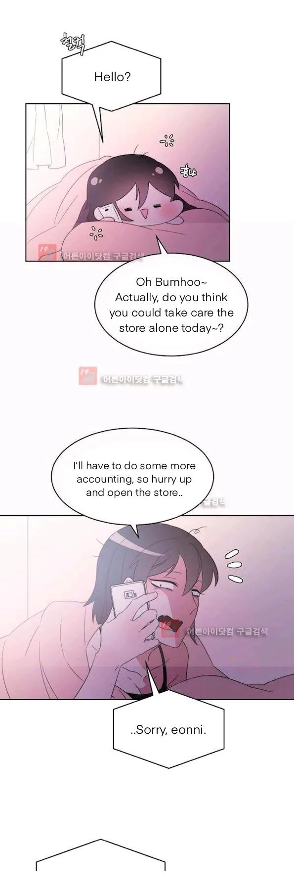 Man Drowning in a Veil Chapter 55 page 5 - 
