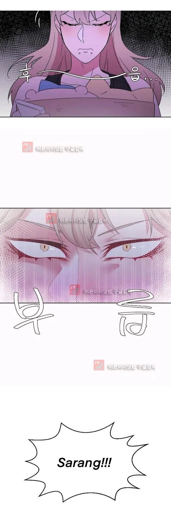 Man Drowning in a Veil Chapter 55 page 7 - 