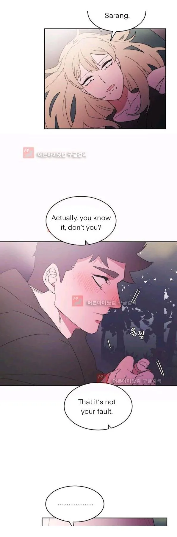 Man Drowning in a Veil Chapter 56 page 11 - 