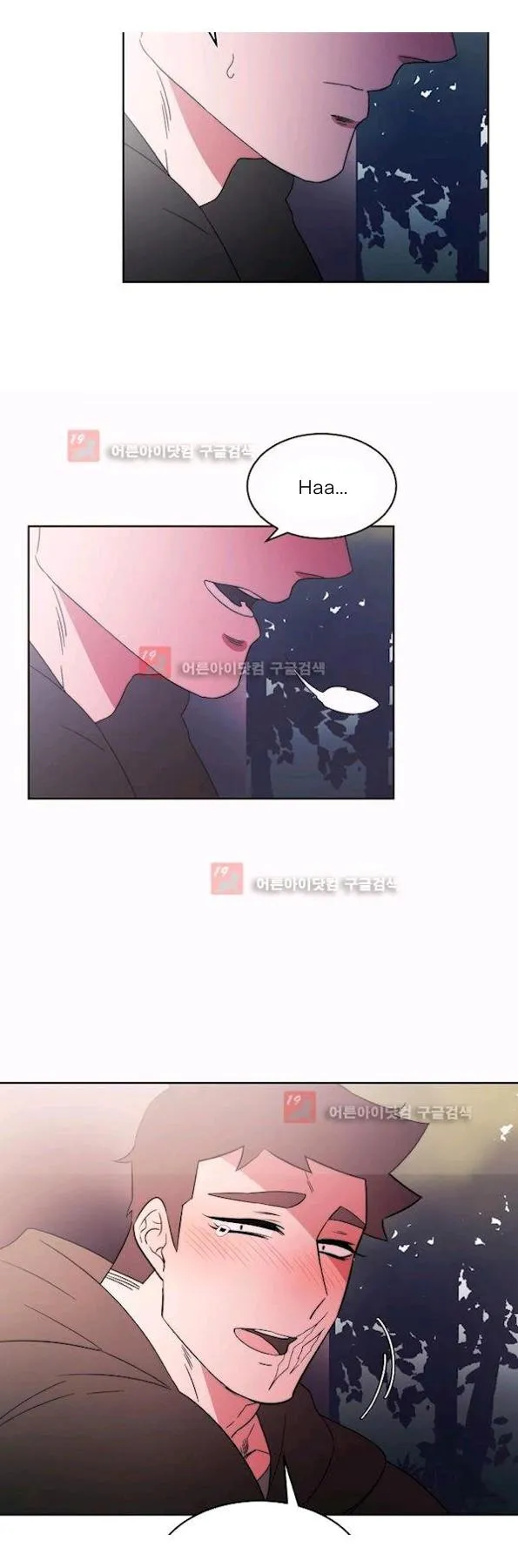 Man Drowning in a Veil Chapter 56 page 12 - 