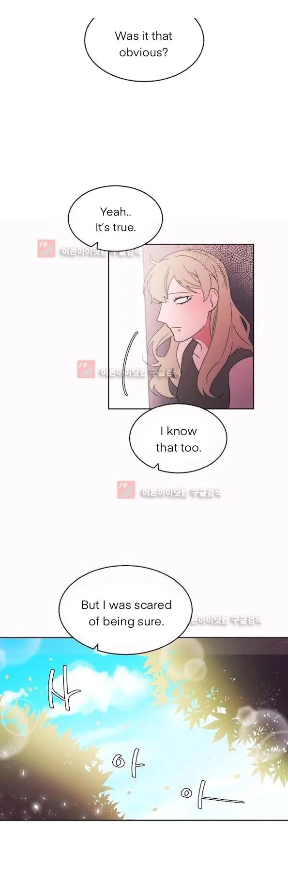 Man Drowning in a Veil Chapter 56 page 13 - 