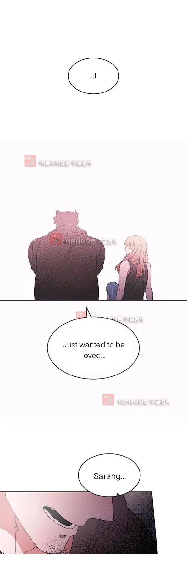 Man Drowning in a Veil Chapter 56 page 15 - 