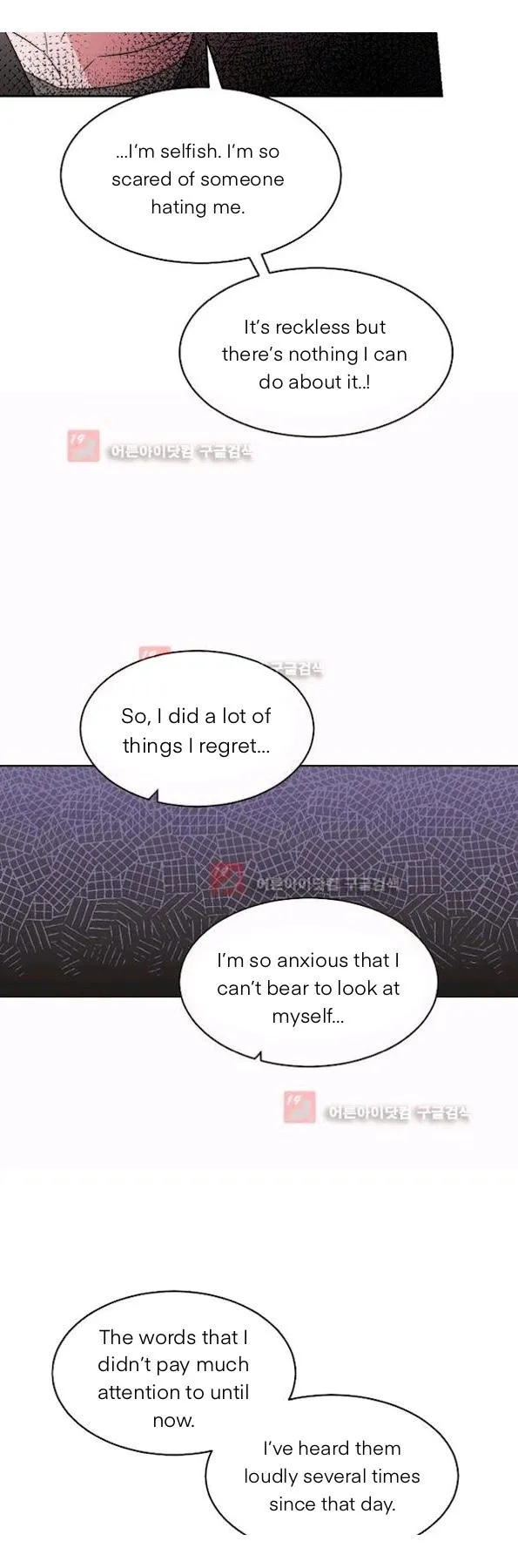 Man Drowning in a Veil Chapter 56 page 16 - 