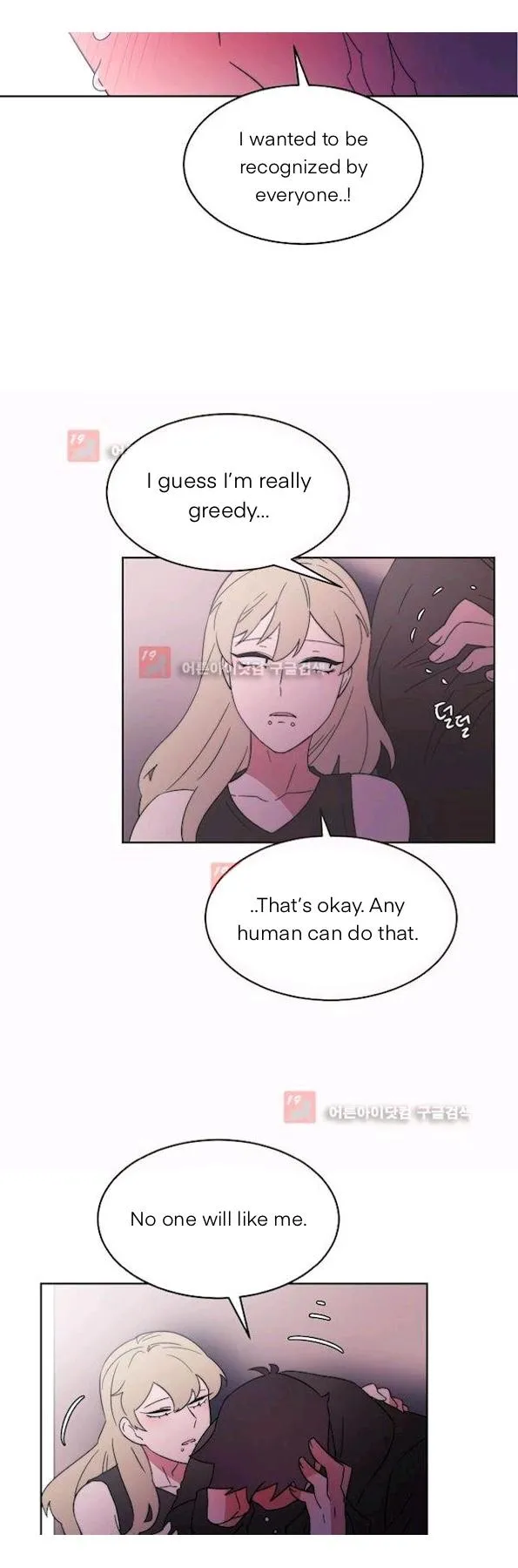Man Drowning in a Veil Chapter 56 page 19 - 