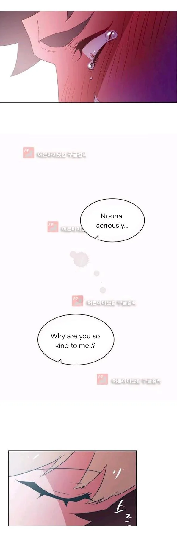 Man Drowning in a Veil Chapter 56 page 21 - 