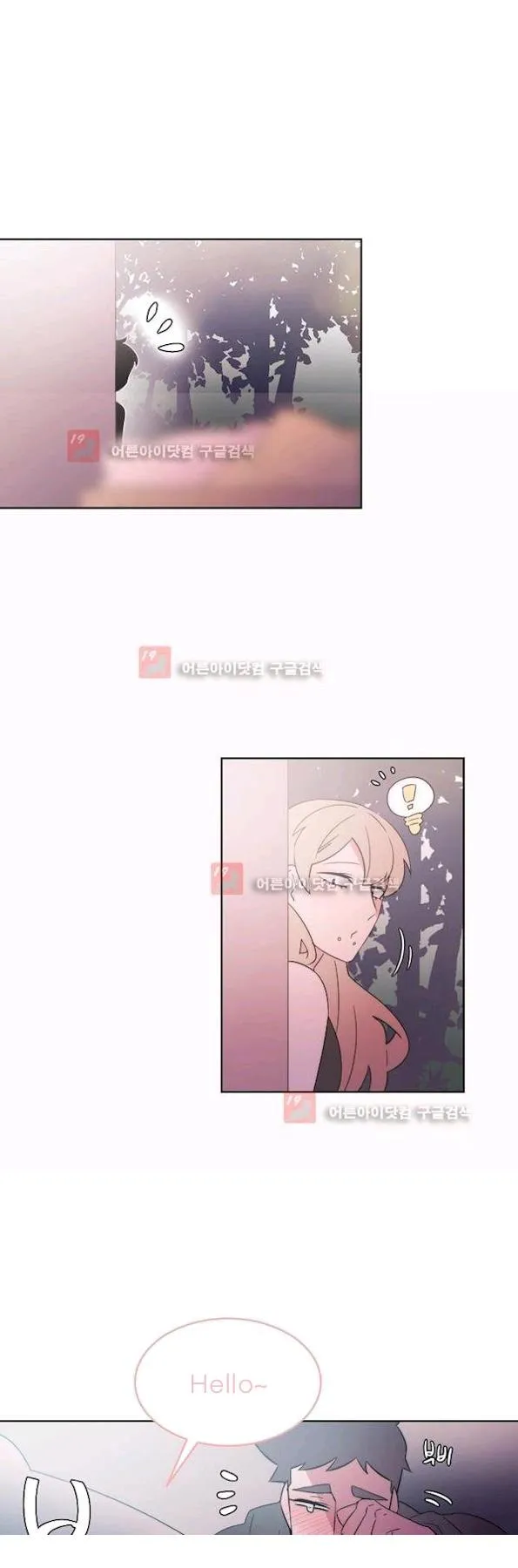 Man Drowning in a Veil Chapter 56 page 24 - 