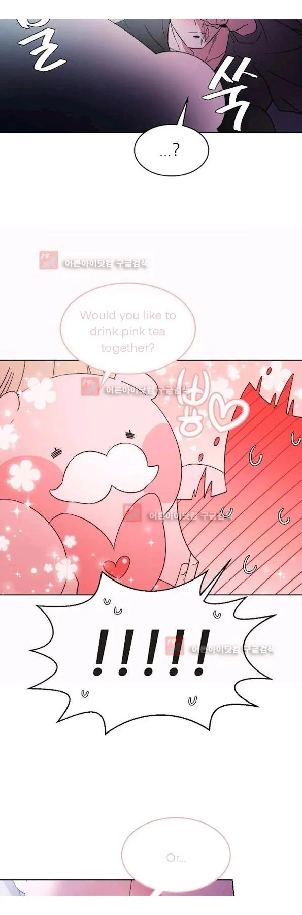 Man Drowning in a Veil Chapter 56 page 25 - 
