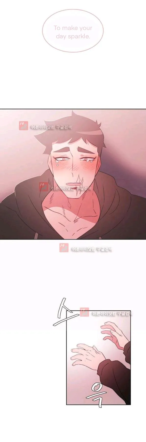Man Drowning in a Veil Chapter 56 page 27 - 