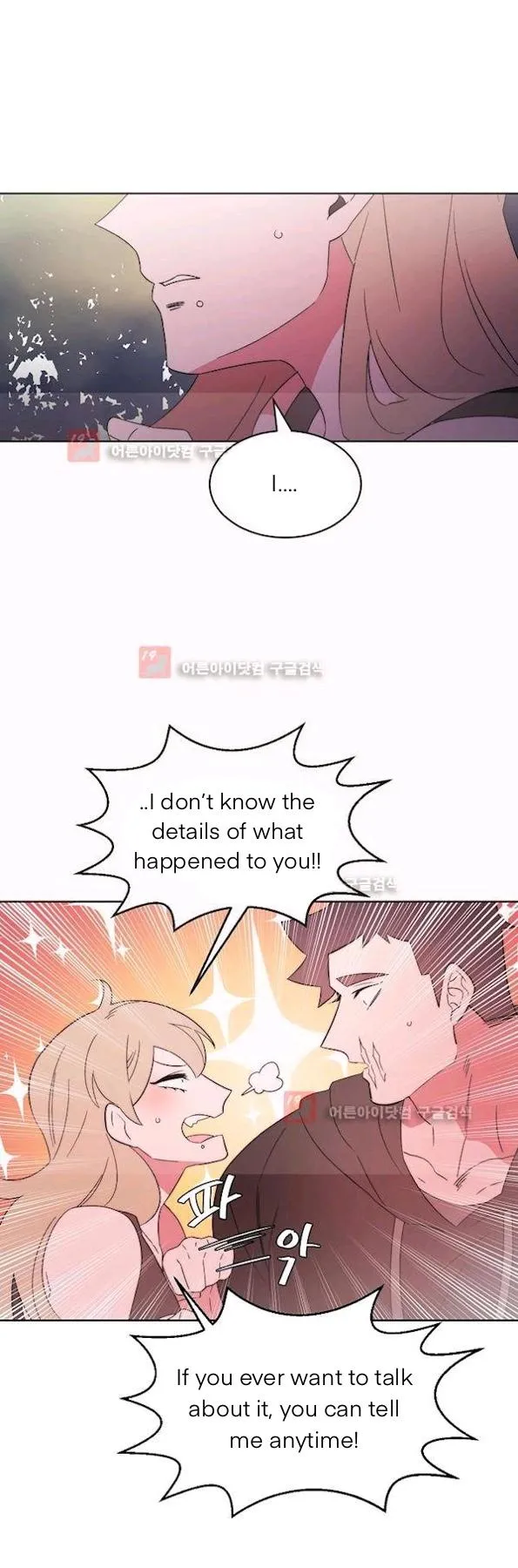 Man Drowning in a Veil Chapter 56 page 5 - 