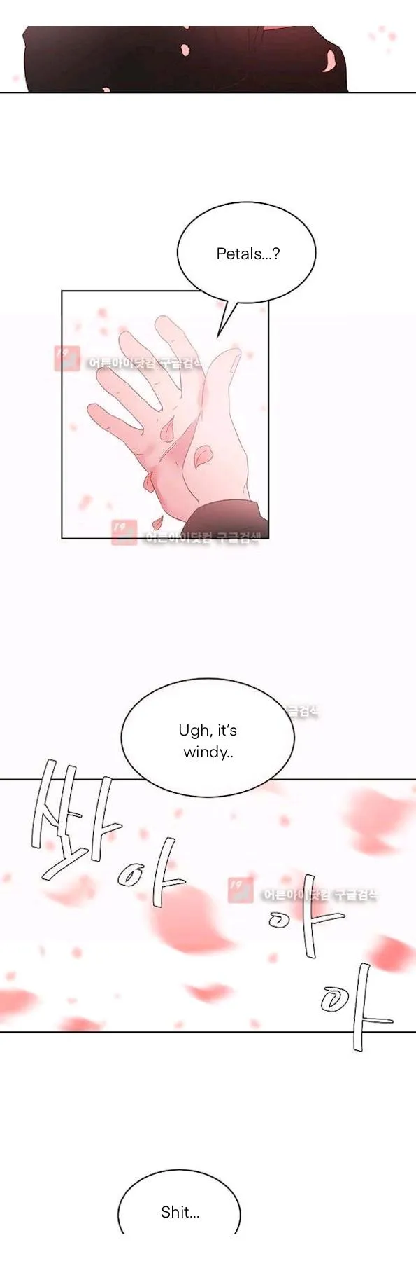 Man Drowning in a Veil Chapter 57 page 12 - 