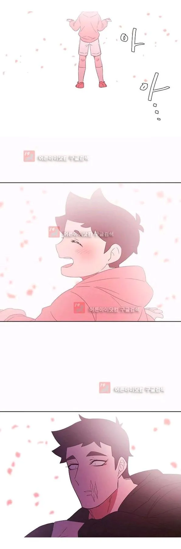 Man Drowning in a Veil Chapter 57 page 14 - 