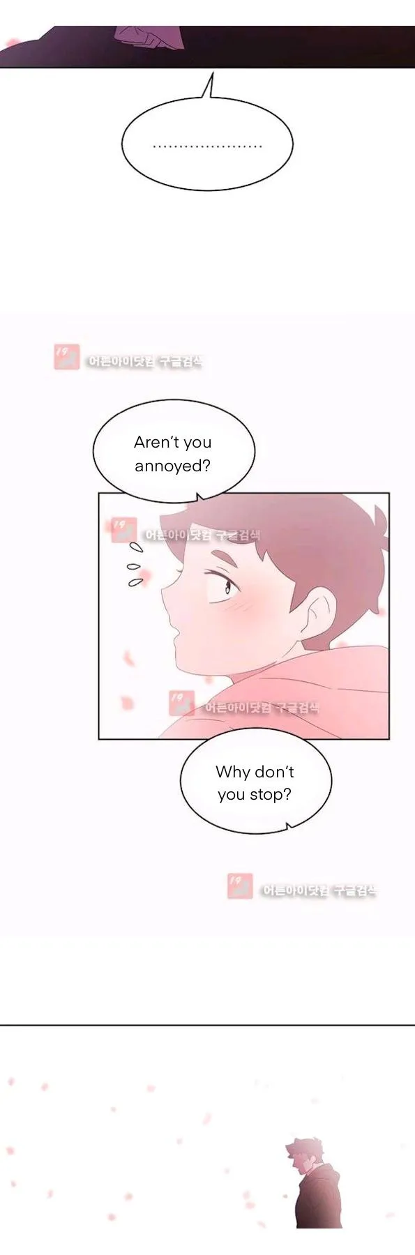 Man Drowning in a Veil Chapter 57 page 15 - 