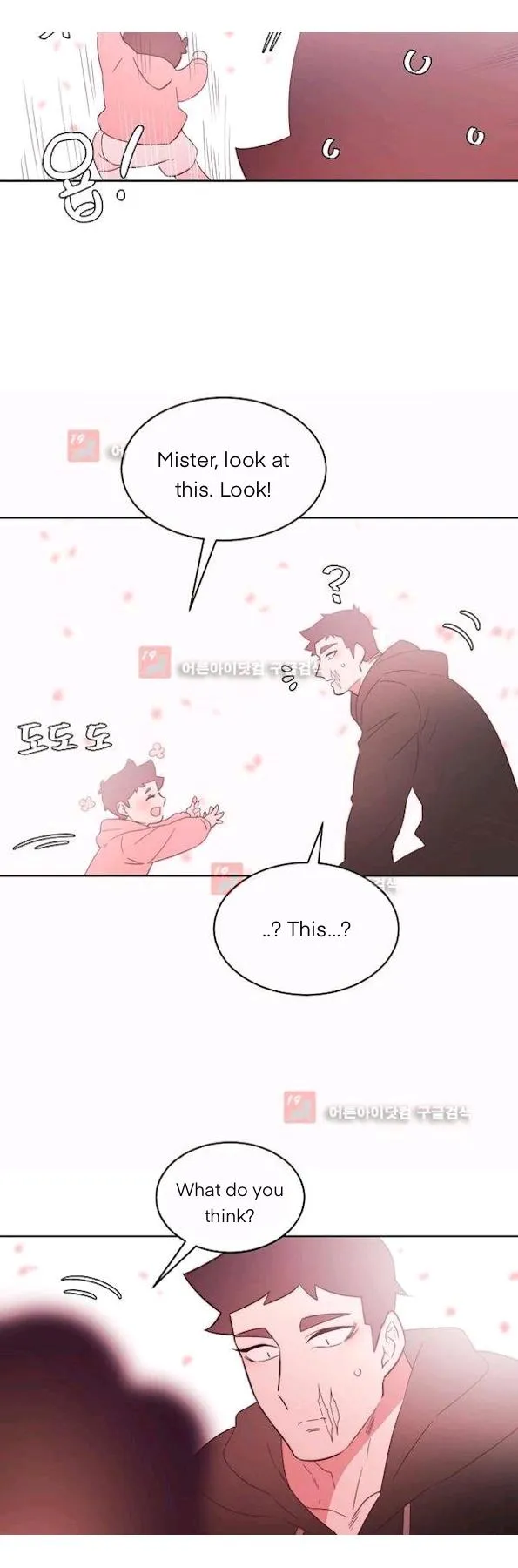 Man Drowning in a Veil Chapter 57 page 17 - 