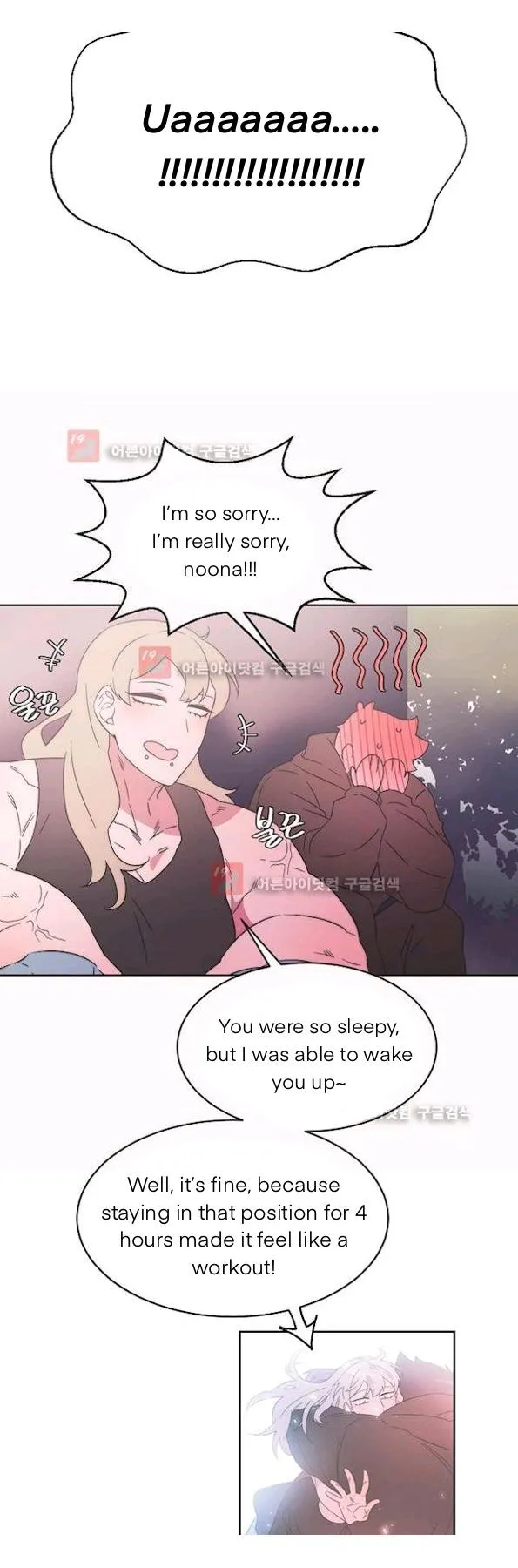 Man Drowning in a Veil Chapter 57 page 23 - 