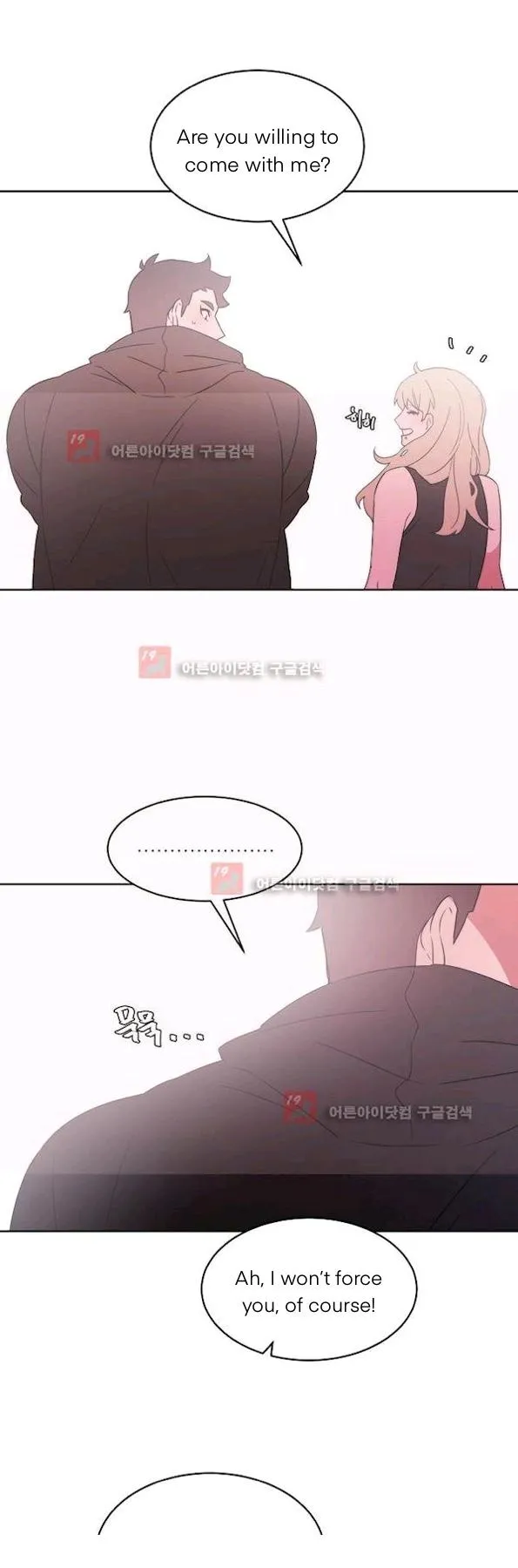 Man Drowning in a Veil Chapter 57 page 25 - 