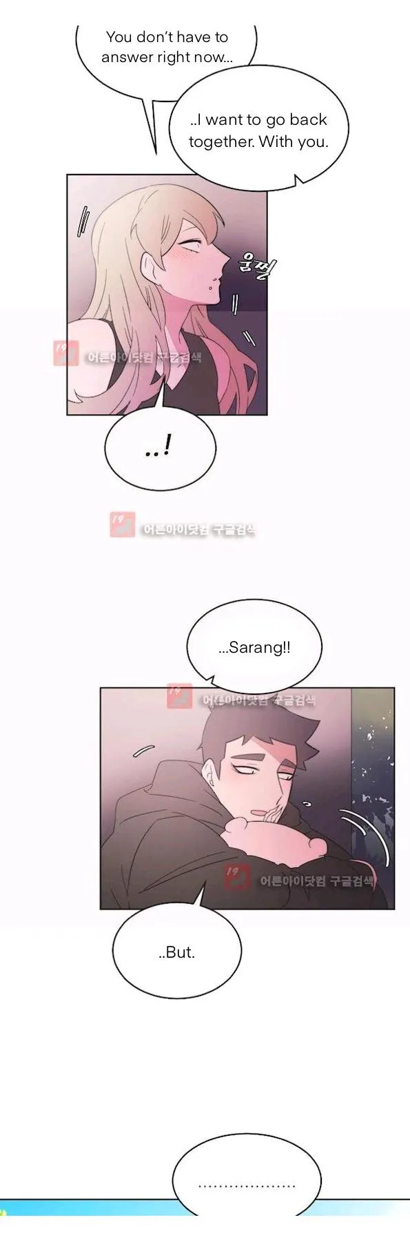 Man Drowning in a Veil Chapter 57 page 26 - 