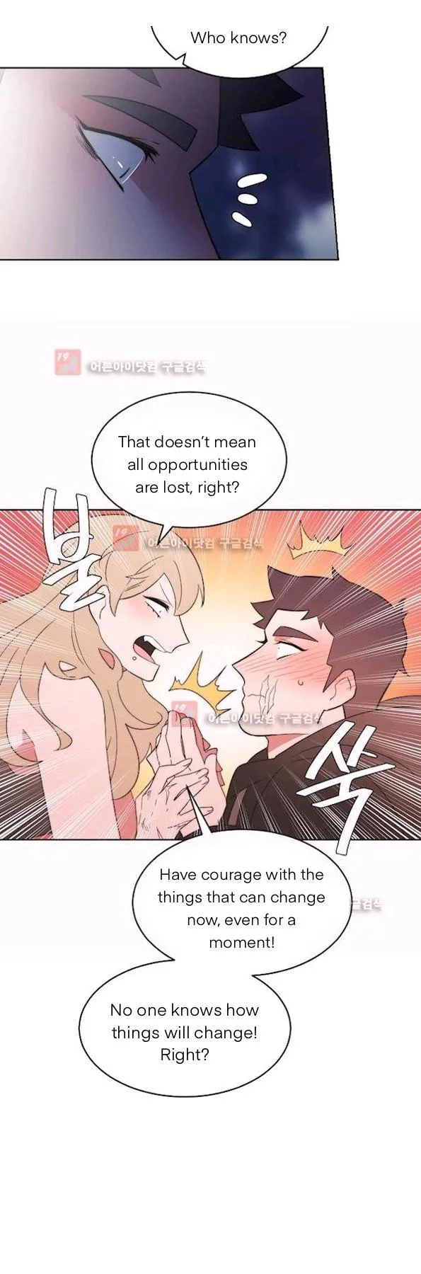 Man Drowning in a Veil Chapter 57 page 30 - 