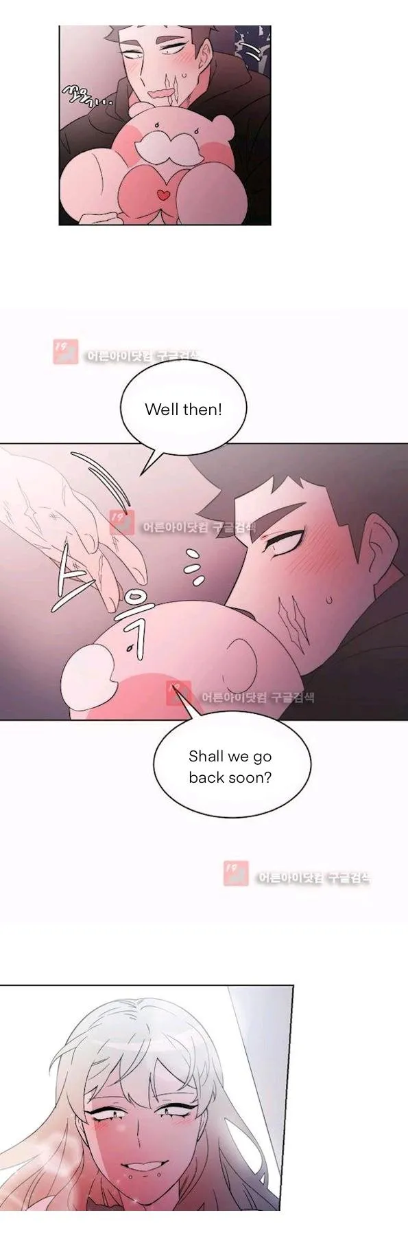 Man Drowning in a Veil Chapter 57 page 32 - 