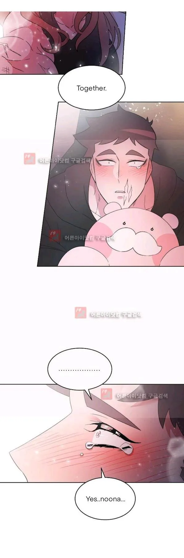 Man Drowning in a Veil Chapter 57 page 33 - 