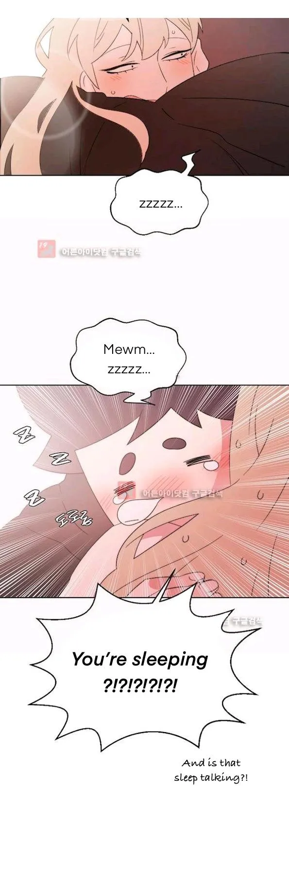Man Drowning in a Veil Chapter 57 page 7 - 