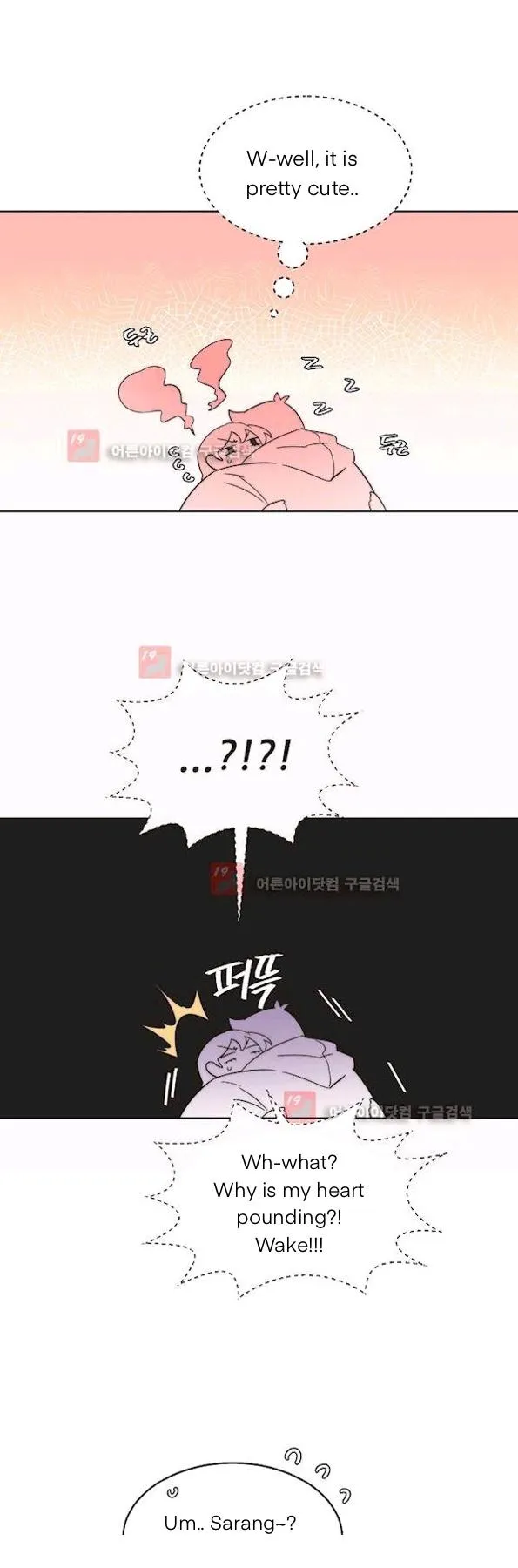 Man Drowning in a Veil Chapter 57 page 8 - 