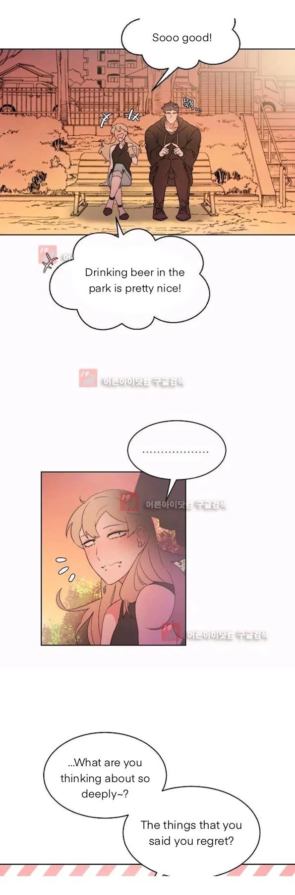 Man Drowning in a Veil Chapter 58 page 2 - 
