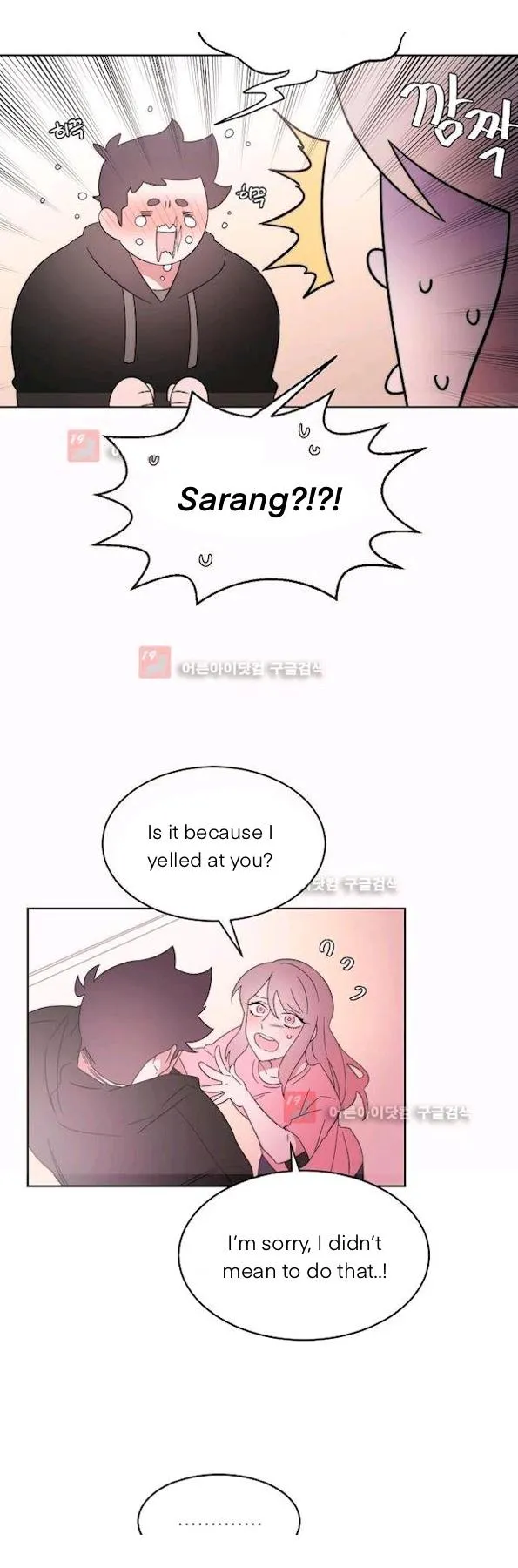 Man Drowning in a Veil Chapter 58 page 15 - 