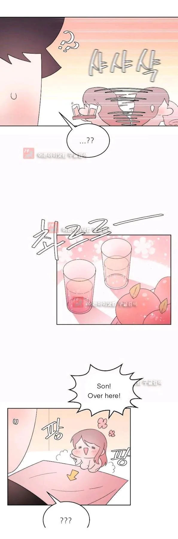 Man Drowning in a Veil Chapter 58 page 18 - 