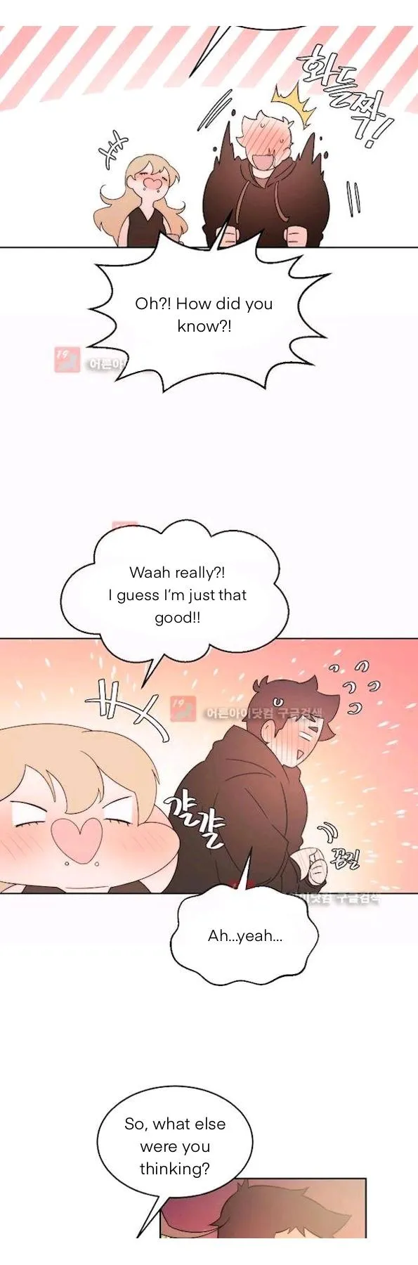 Man Drowning in a Veil Chapter 58 page 3 - 