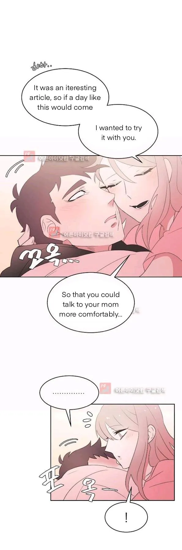 Man Drowning in a Veil Chapter 58 page 21 - 