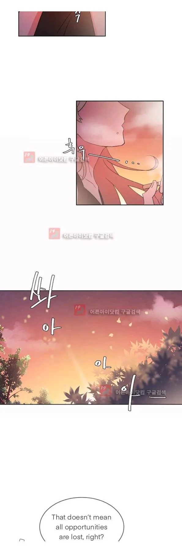 Man Drowning in a Veil Chapter 58 page 24 - 