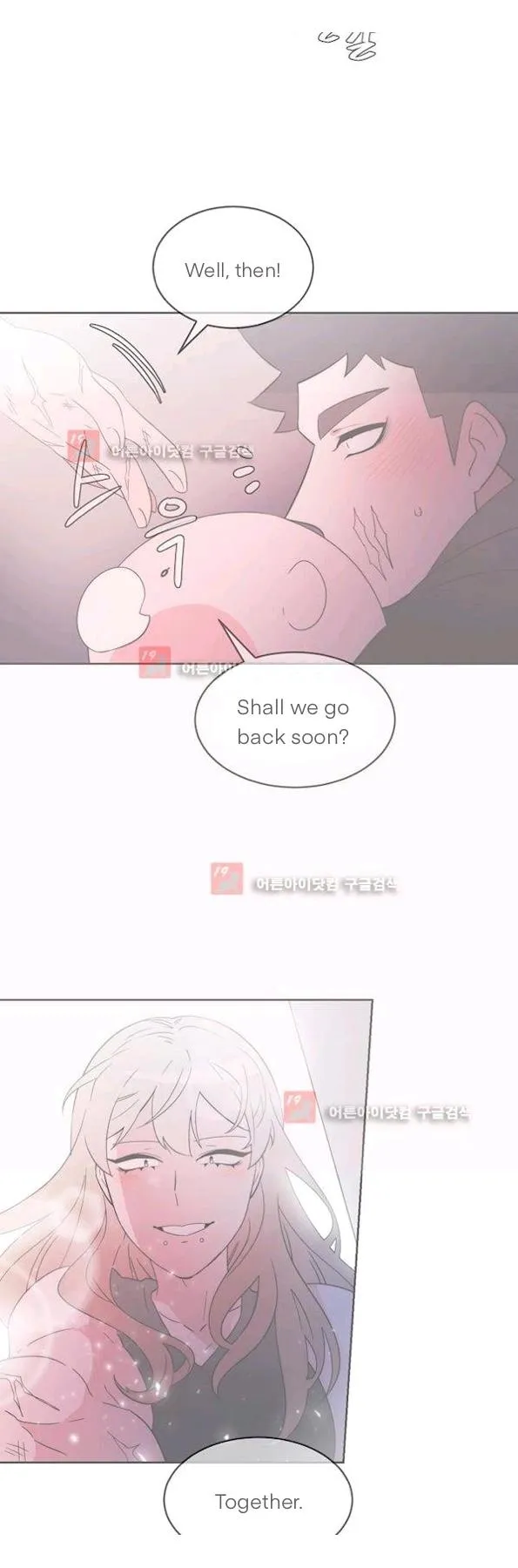 Man Drowning in a Veil Chapter 58 page 26 - 