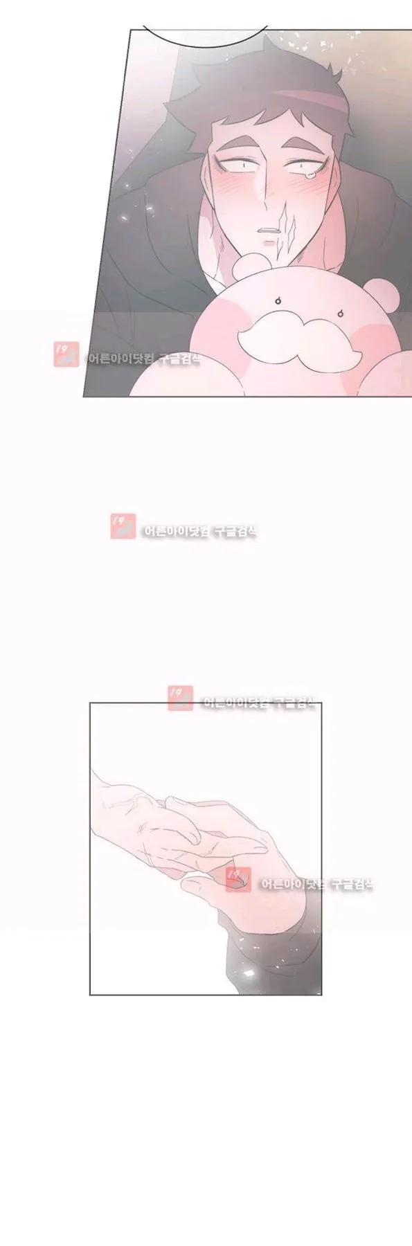 Man Drowning in a Veil Chapter 58 page 27 - 