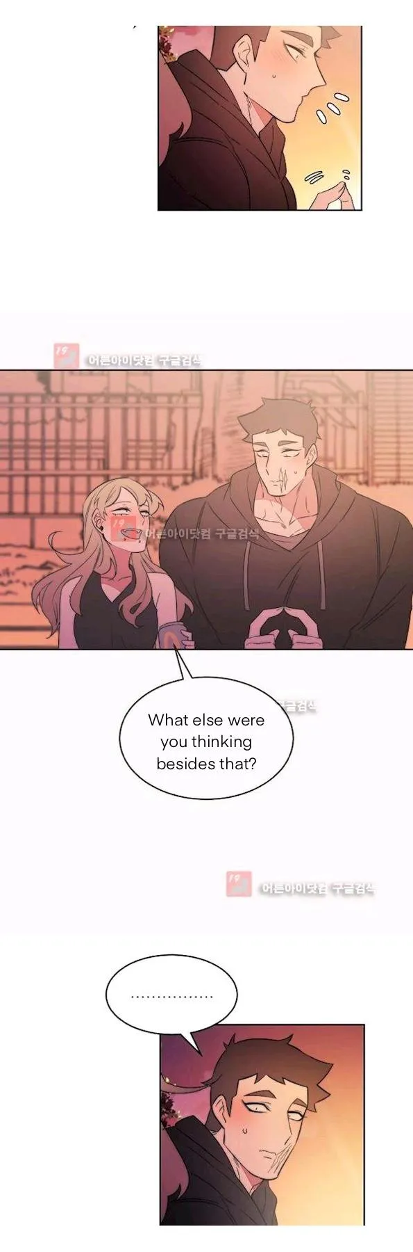 Man Drowning in a Veil Chapter 58 page 4 - 