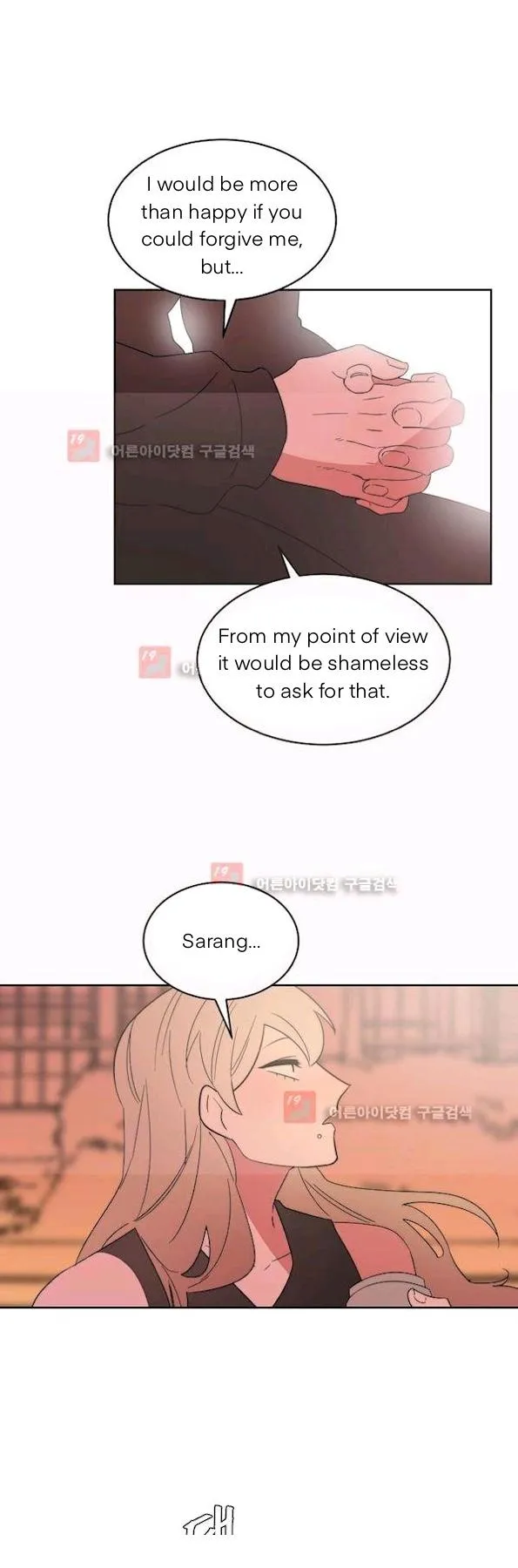 Man Drowning in a Veil Chapter 58 page 6 - 