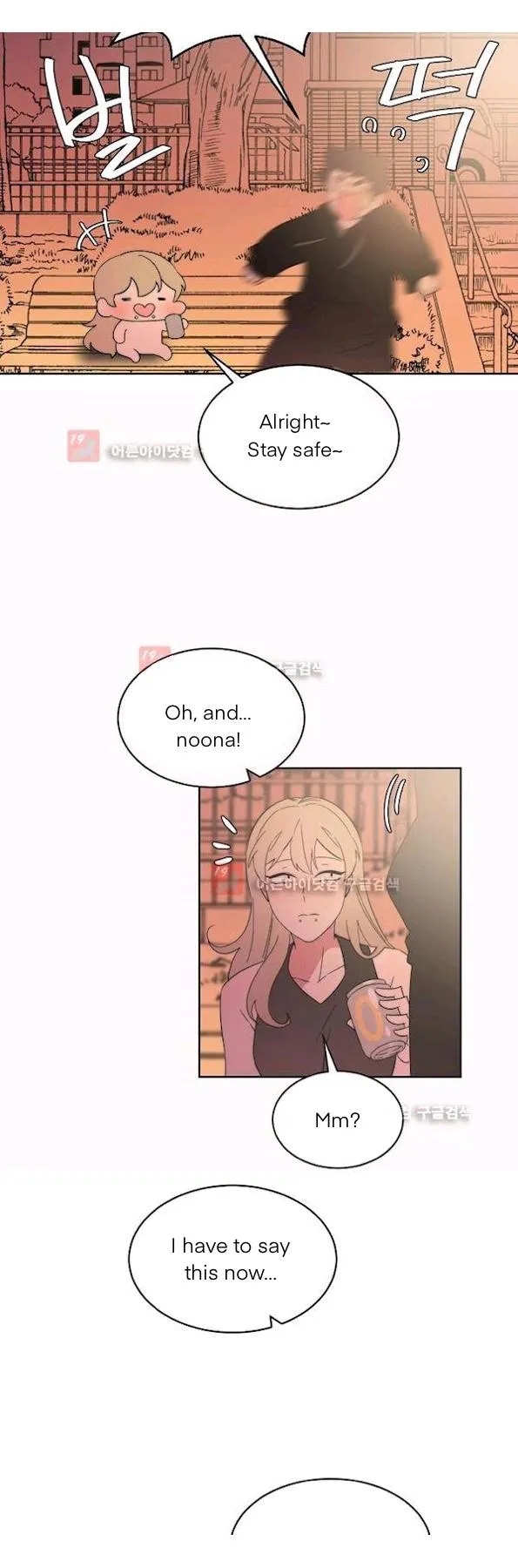 Man Drowning in a Veil Chapter 58 page 8 - 