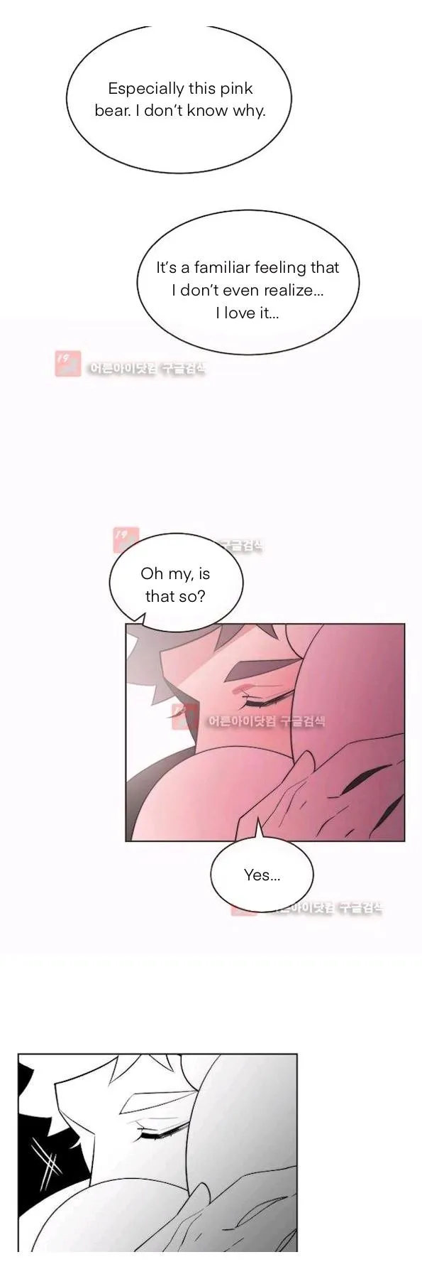 Man Drowning in a Veil Chapter 59 page 16 - 