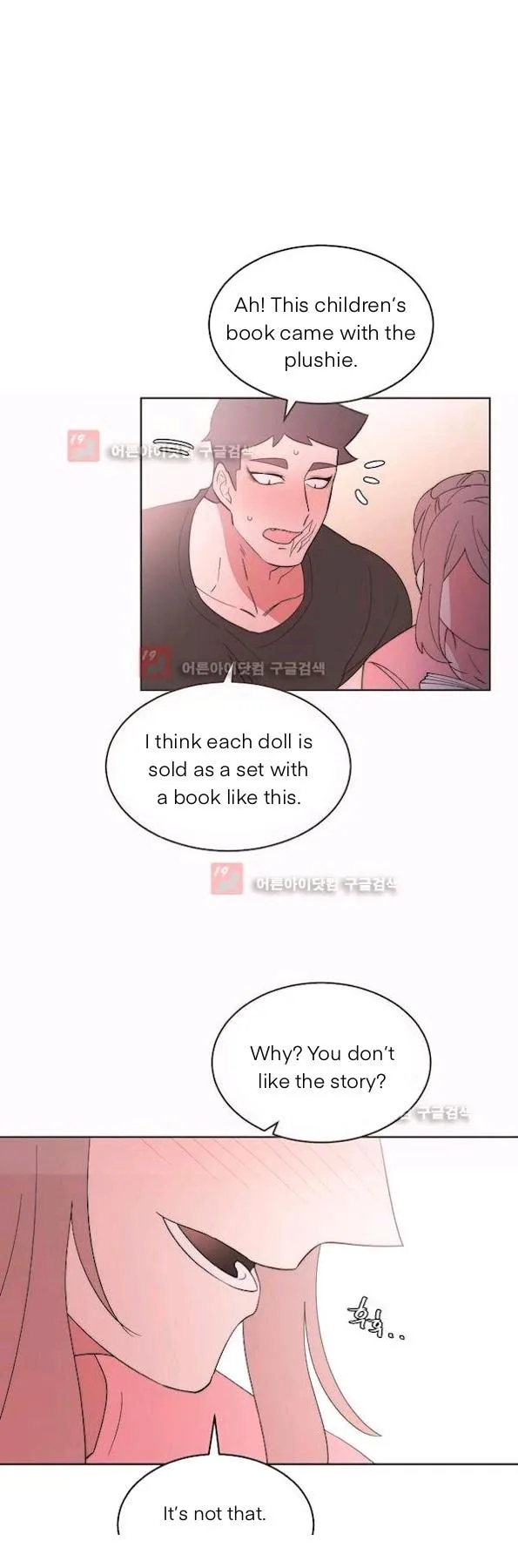 Man Drowning in a Veil Chapter 59 page 20 - 