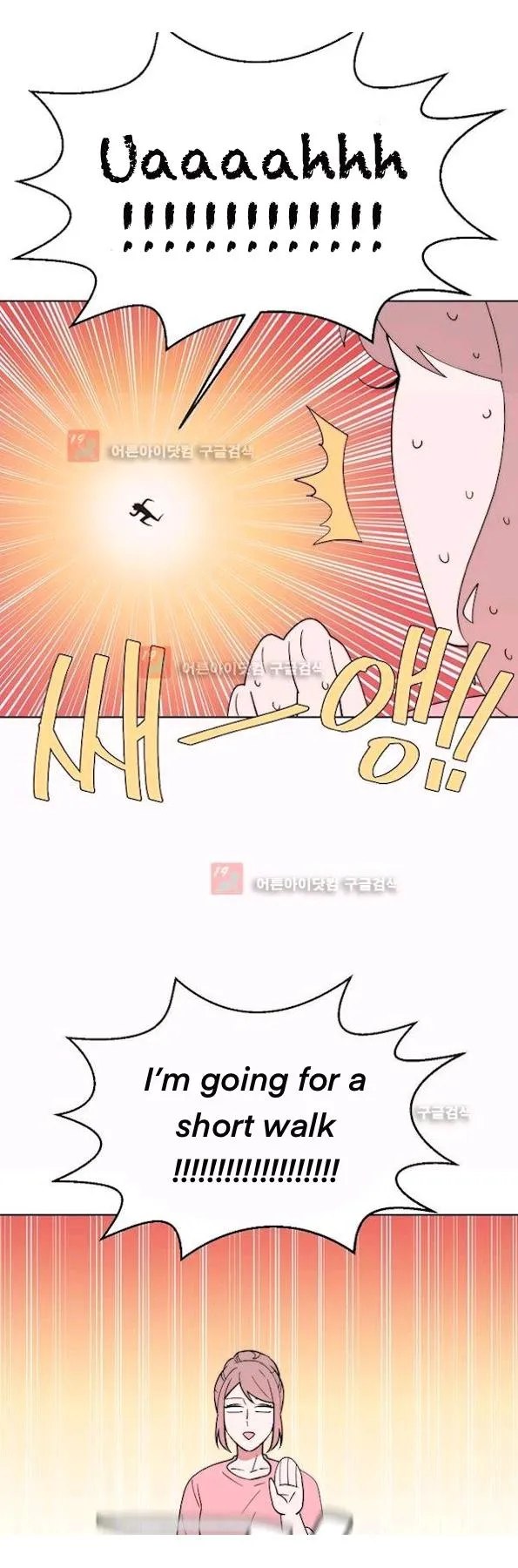 Man Drowning in a Veil Chapter 59 page 24 - 