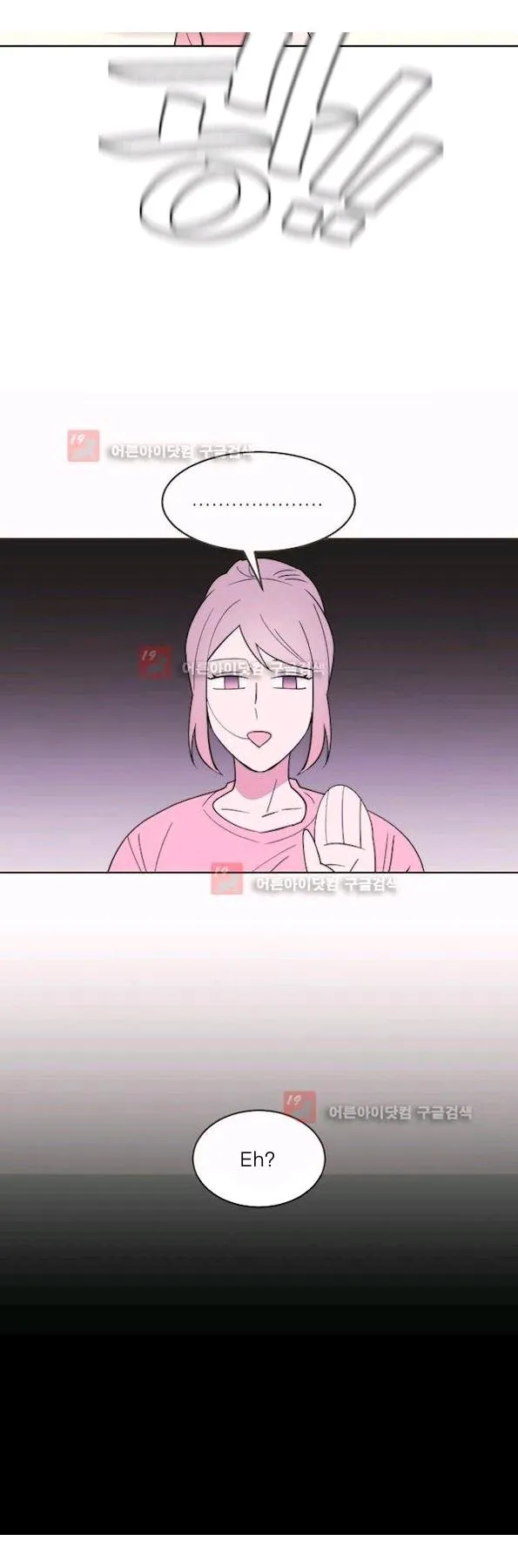 Man Drowning in a Veil Chapter 59 page 25 - 