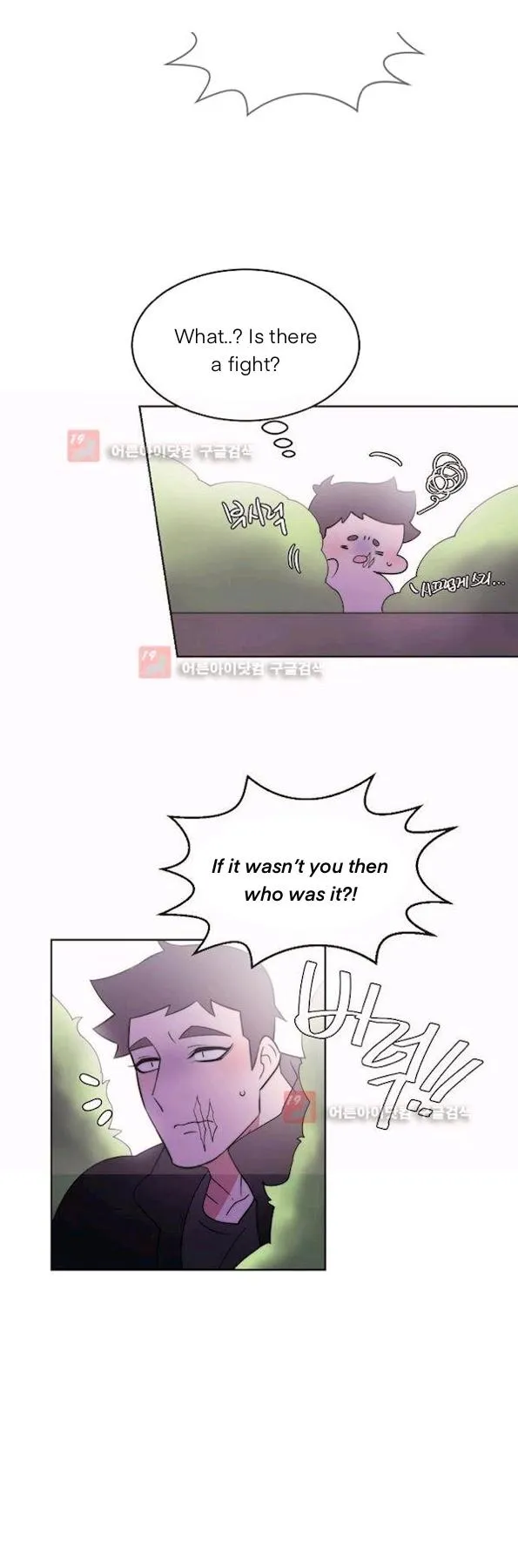 Man Drowning in a Veil Chapter 59 page 32 - 