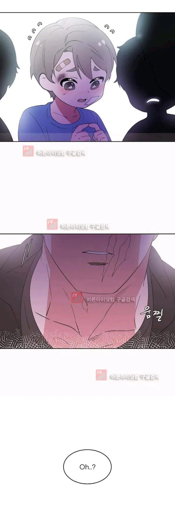 Man Drowning in a Veil Chapter 59 page 33 - 