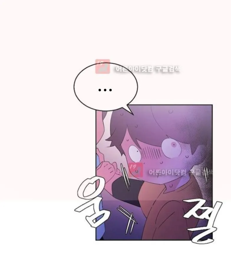 Man Drowning in a Veil Chapter 60 page 18 - 